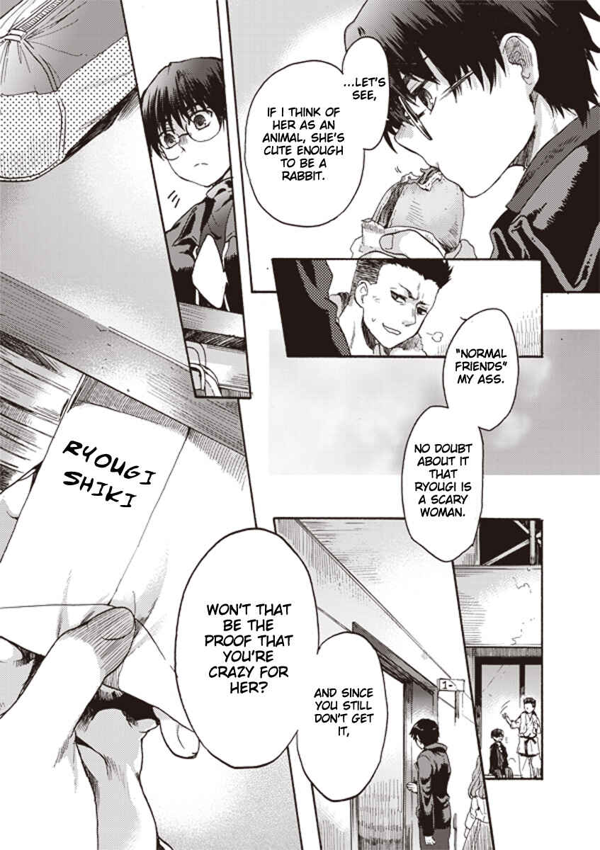 Kara no Kyoukai: The Garden of Sinners Chapter 6 - Page 3