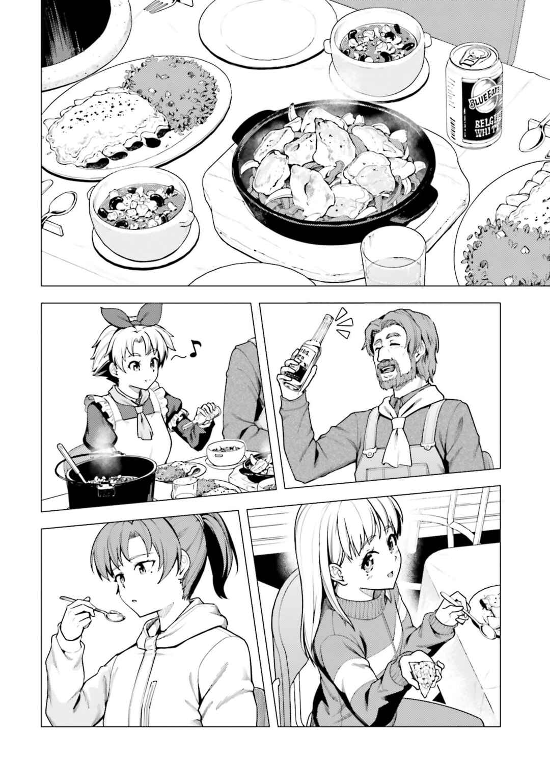 Super Cub Chapter 49 - Page 10