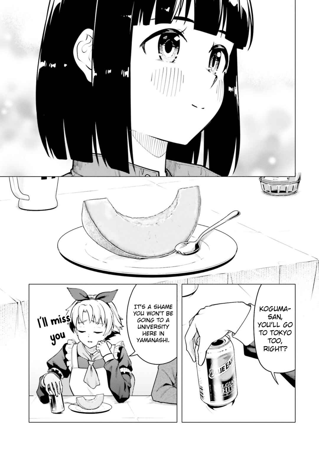 Super Cub Chapter 49 - Page 11