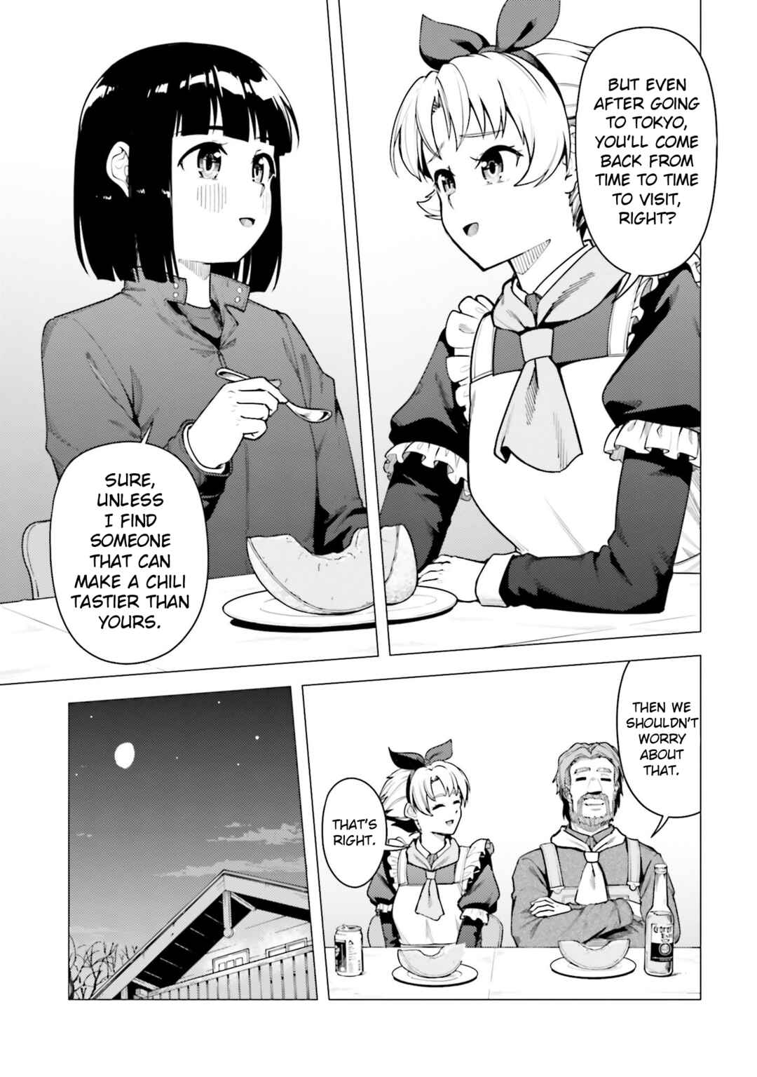 Super Cub Chapter 49 - Page 15