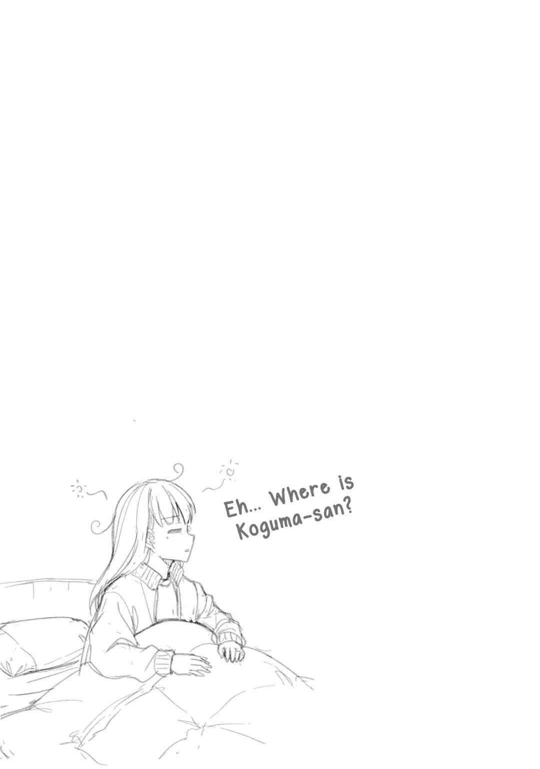 Super Cub Chapter 49 - Page 19