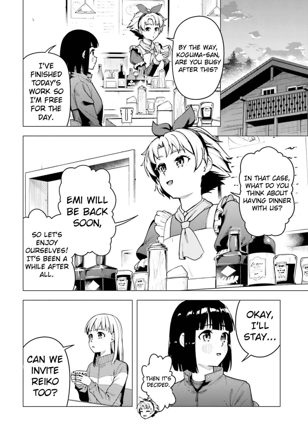 Super Cub Chapter 49 - Page 8