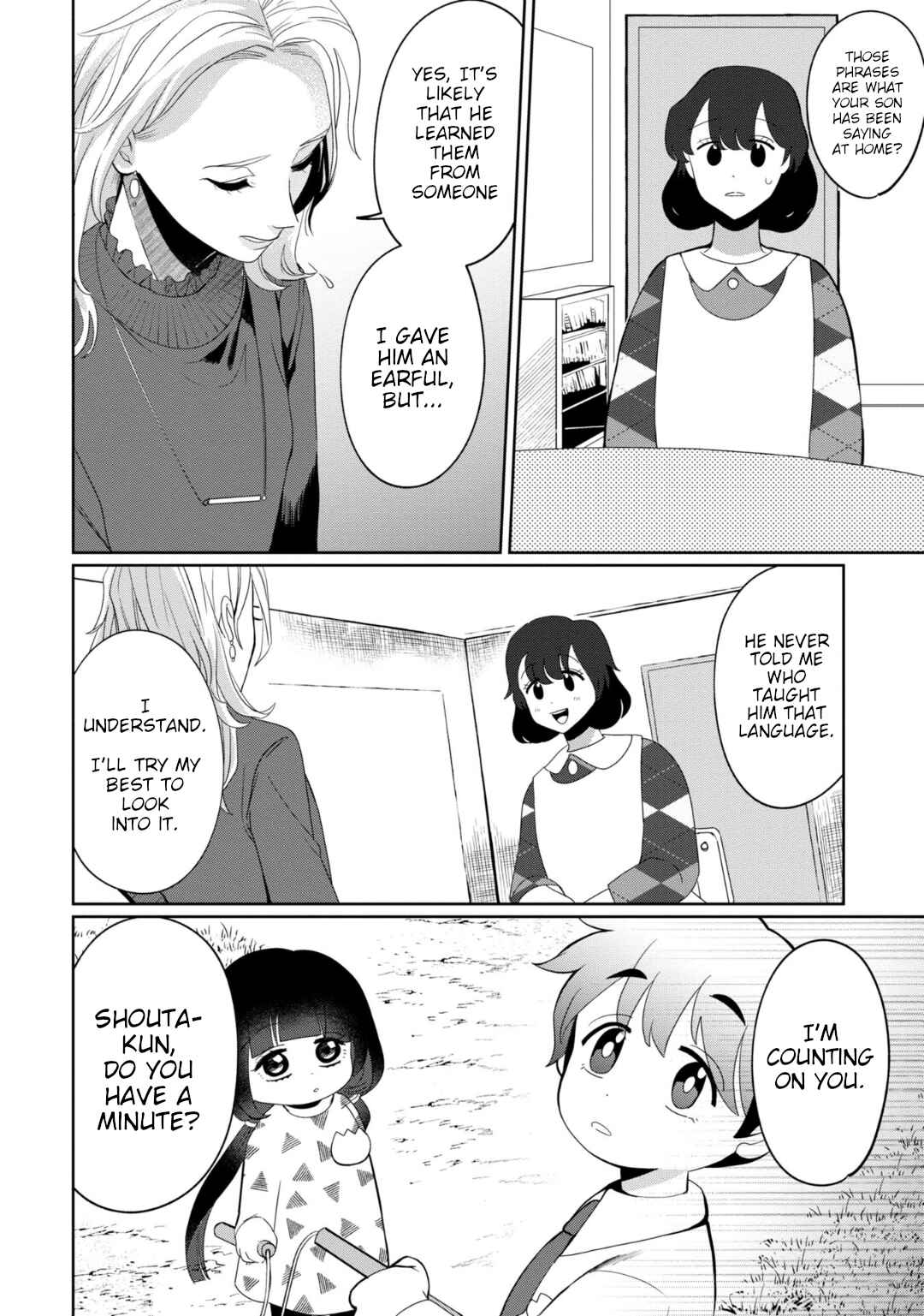 Kaya-chan wa Kowakunai Chapter 31 - Page 6