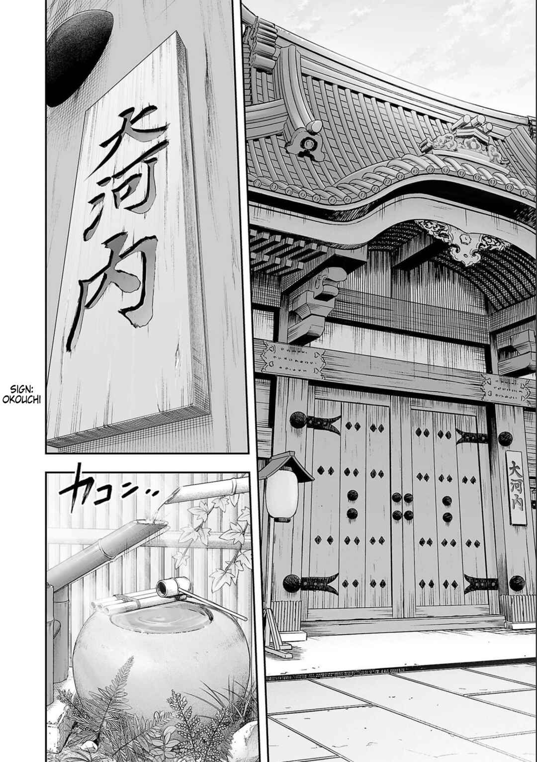 Tsuyoshi - Daremo Katenai, Aitsu ni wa Chapter 151 - Page 10