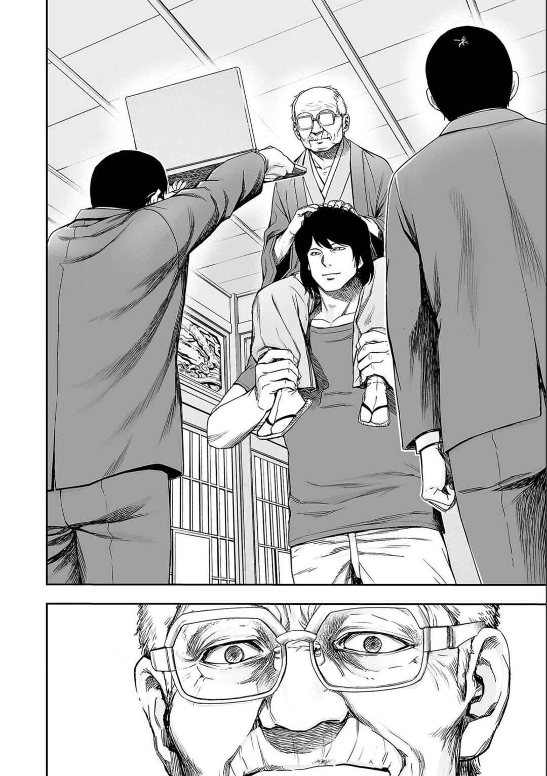Tsuyoshi - Daremo Katenai, Aitsu ni wa Chapter 151 - Page 12