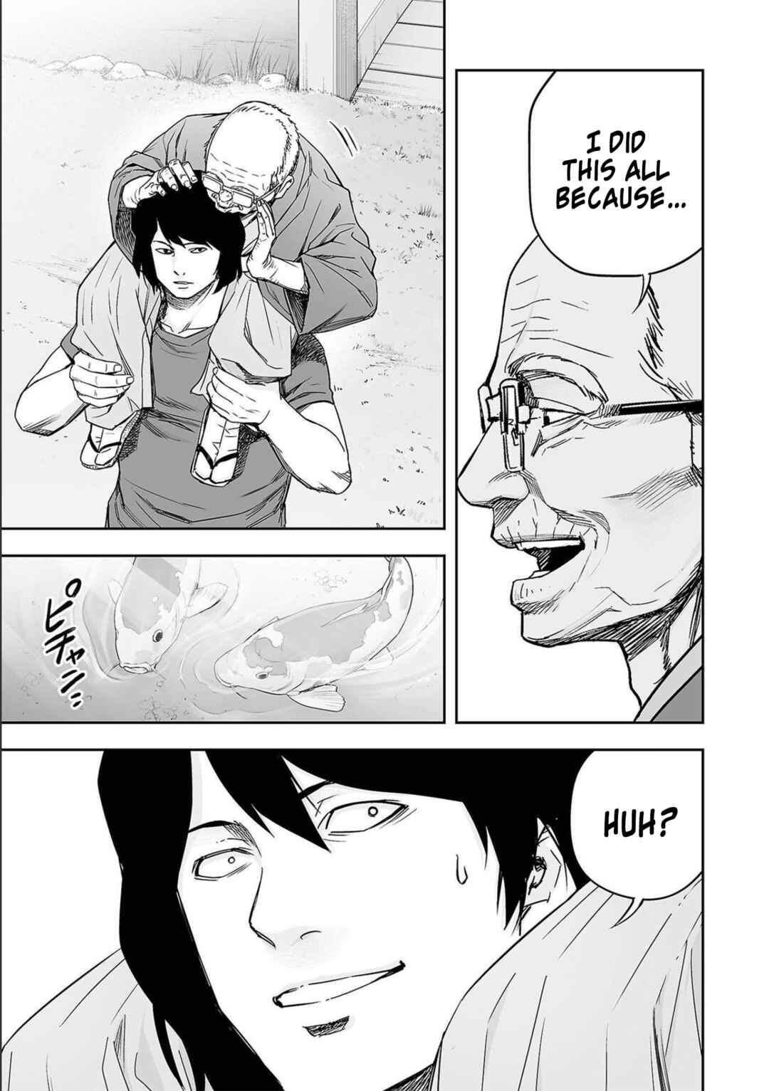 Tsuyoshi - Daremo Katenai, Aitsu ni wa Chapter 151 - Page 17