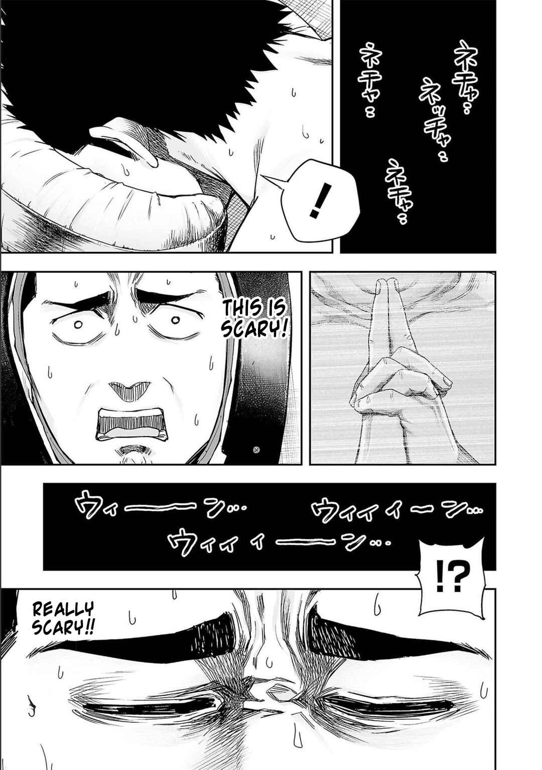 Tsuyoshi - Daremo Katenai, Aitsu ni wa Chapter 151 - Page 3