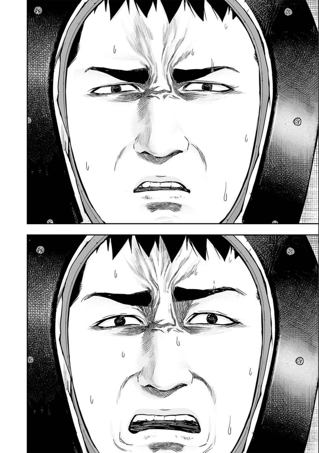 Tsuyoshi - Daremo Katenai, Aitsu ni wa Chapter 151 - Page 6