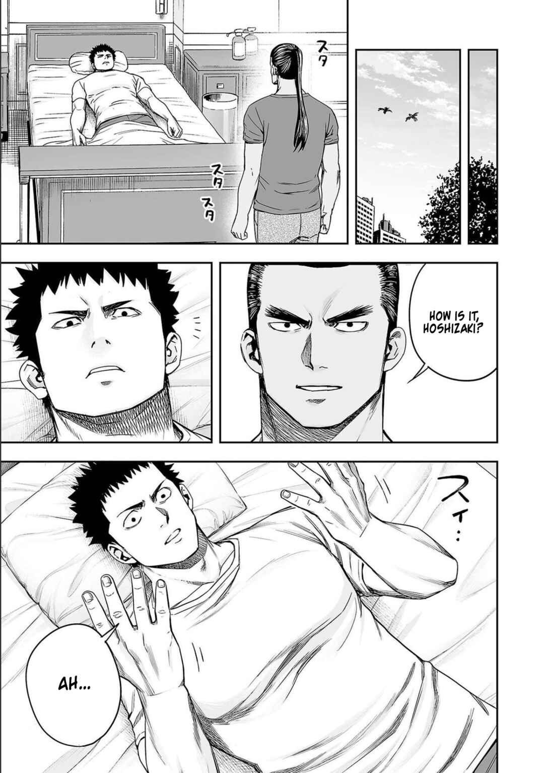 Tsuyoshi - Daremo Katenai, Aitsu ni wa Chapter 151 - Page 9