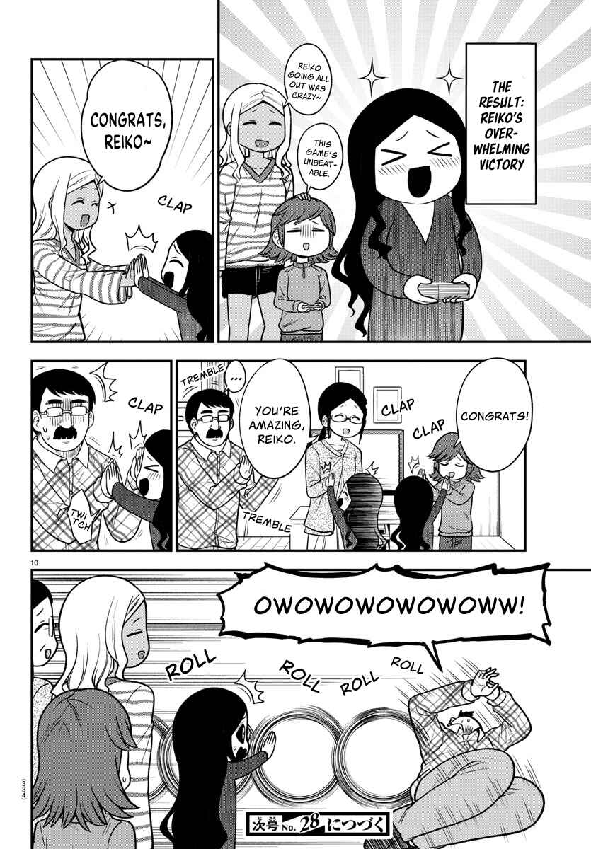 Gal no Haigo ni Rei ga Iru Chapter 31 - Page 10
