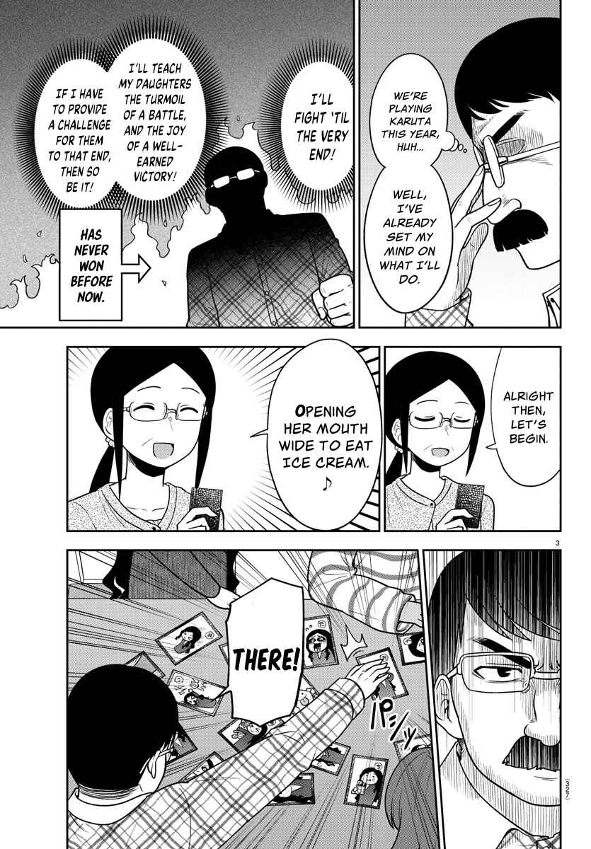 Gal no Haigo ni Rei ga Iru Chapter 31 - Page 3