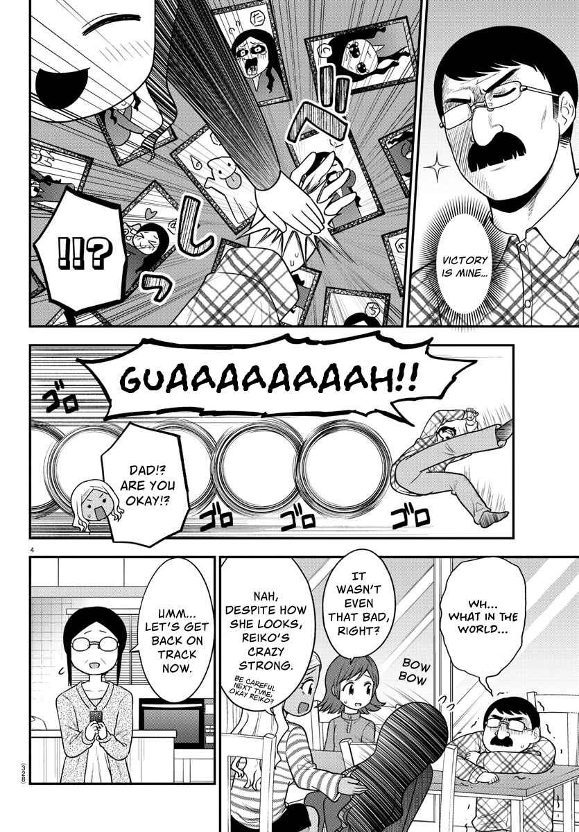 Gal no Haigo ni Rei ga Iru Chapter 31 - Page 4