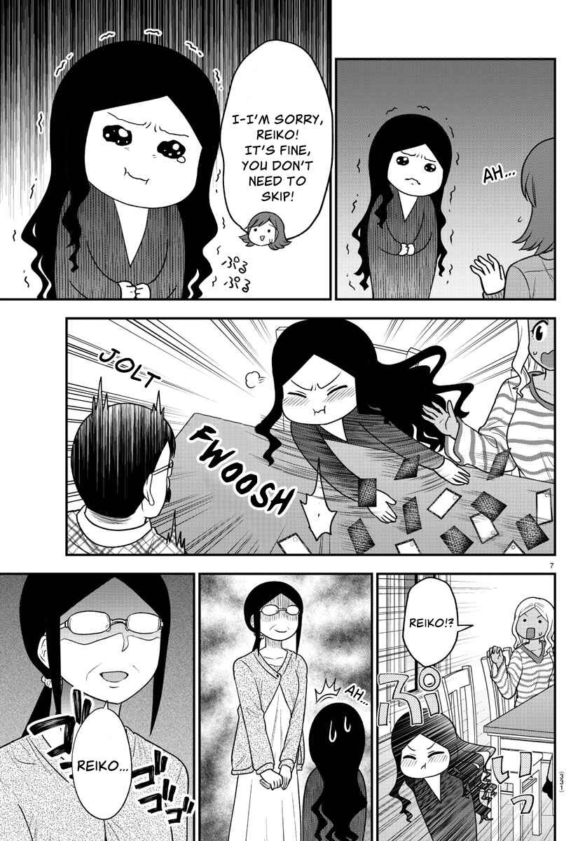 Gal no Haigo ni Rei ga Iru Chapter 31 - Page 7