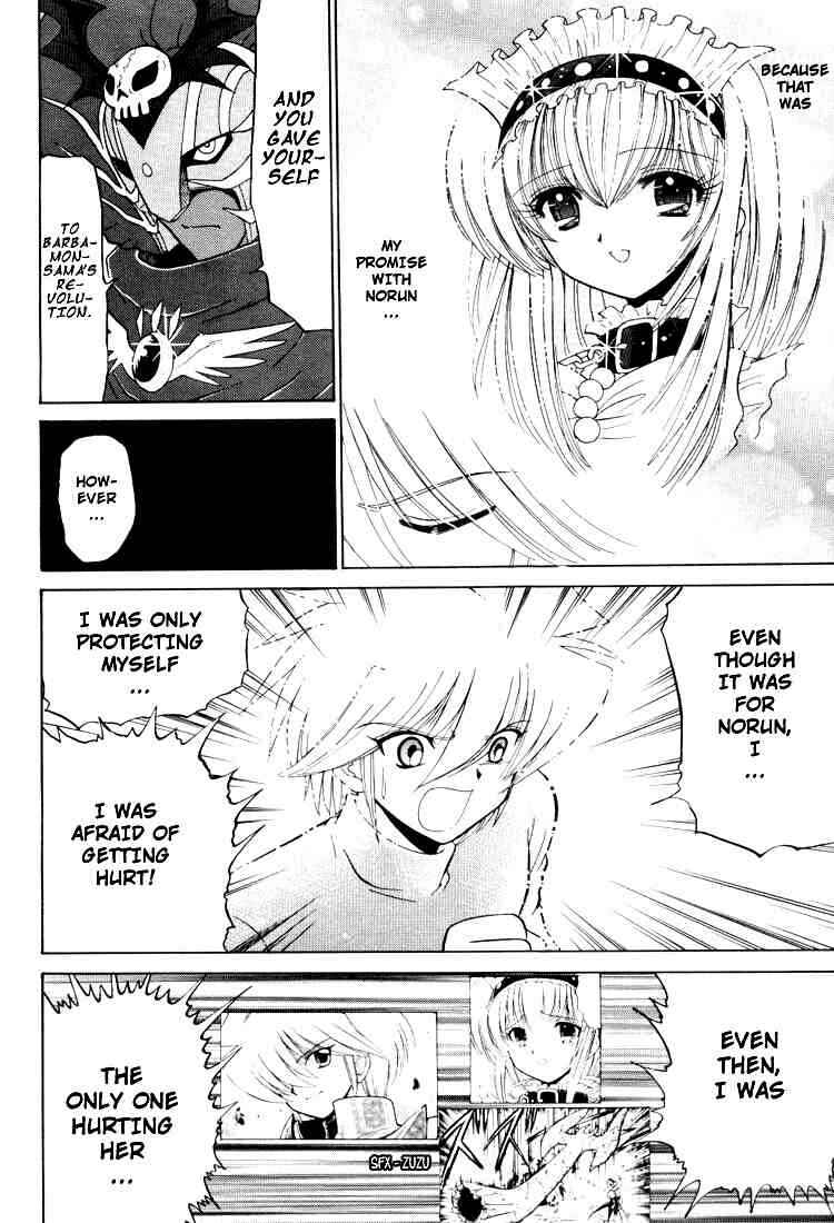 Digimon Next Chapter 21 - Page 14