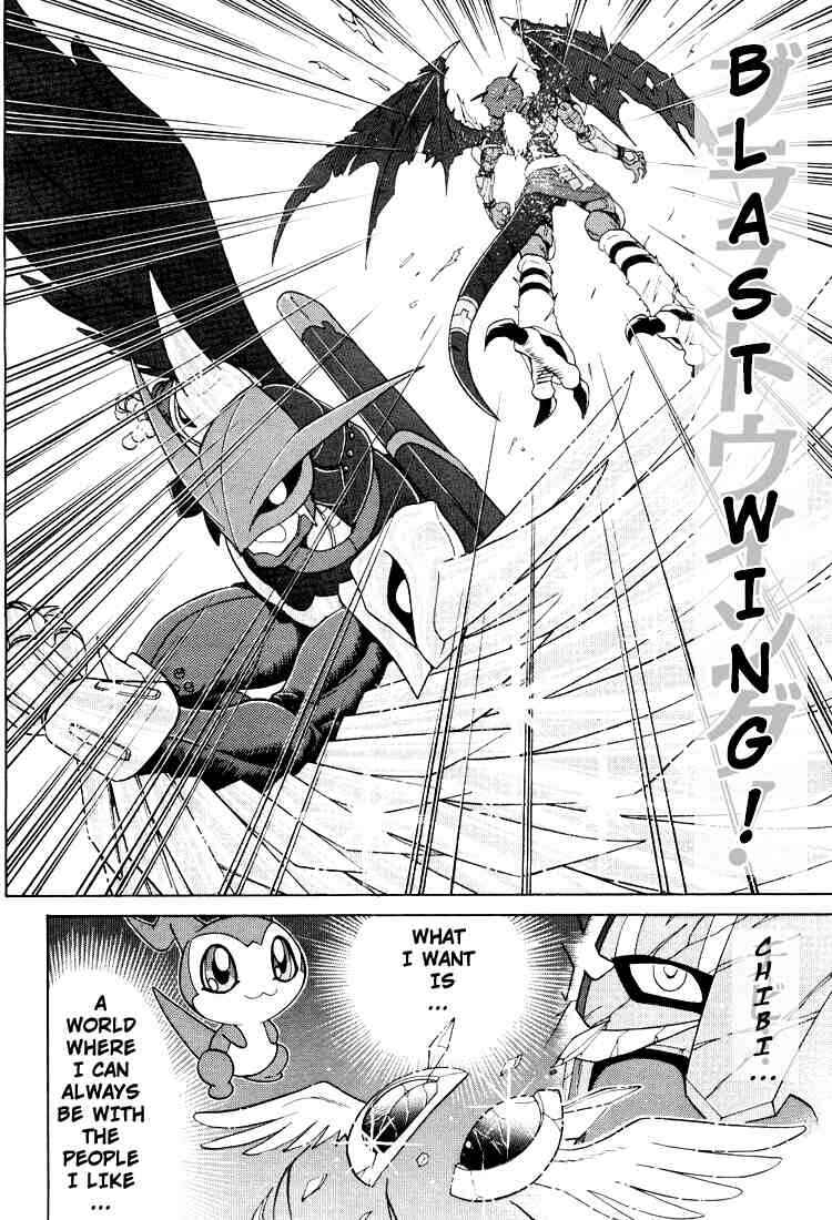 Digimon Next Chapter 21 - Page 18