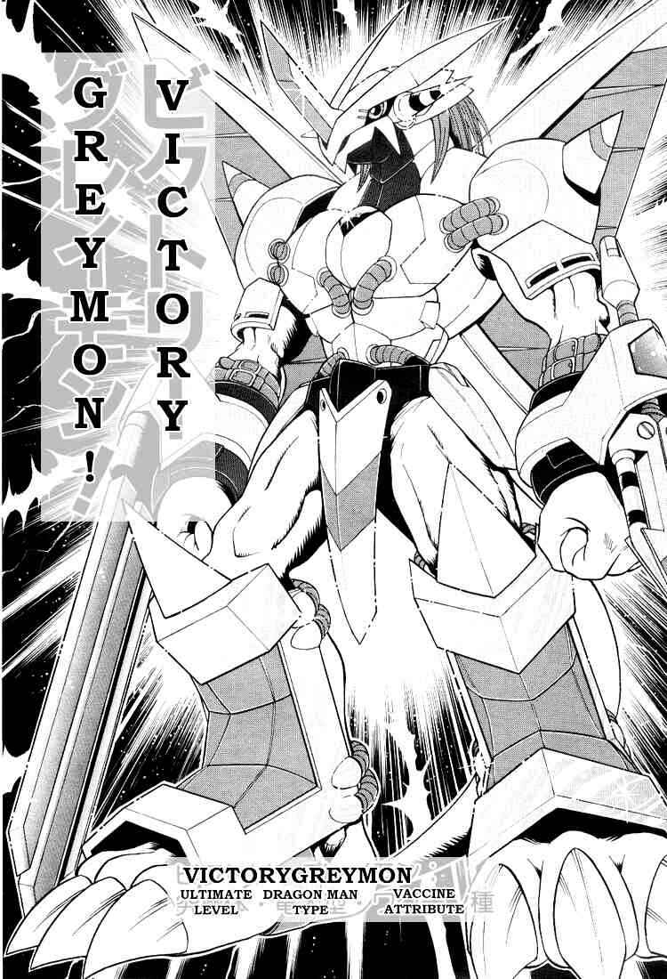 Digimon Next Chapter 21 - Page 30
