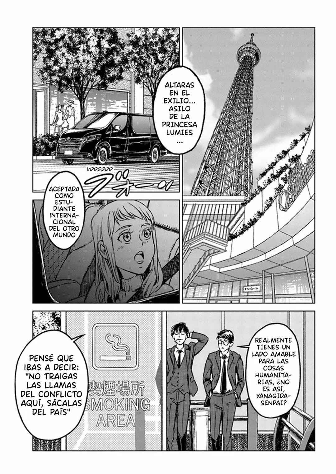 Nihonkoku Shoukan Chapter 27 - Page 16