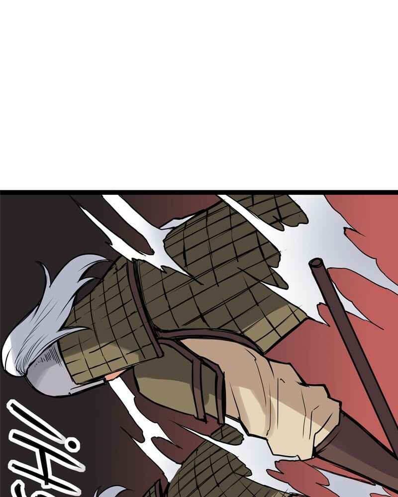 Everywhere & Nowhere Chapter 170 - Page 19