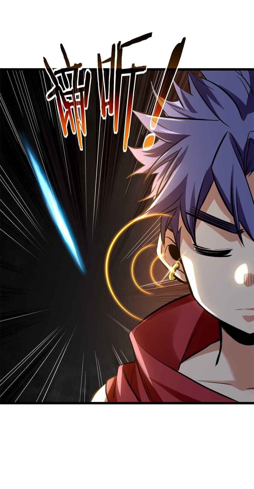 I Just Want to Game in Peace Chapter 110 - Page 20
