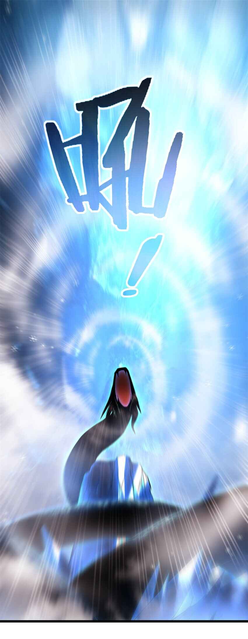 I Just Want to Game in Peace Chapter 110 - Page 26