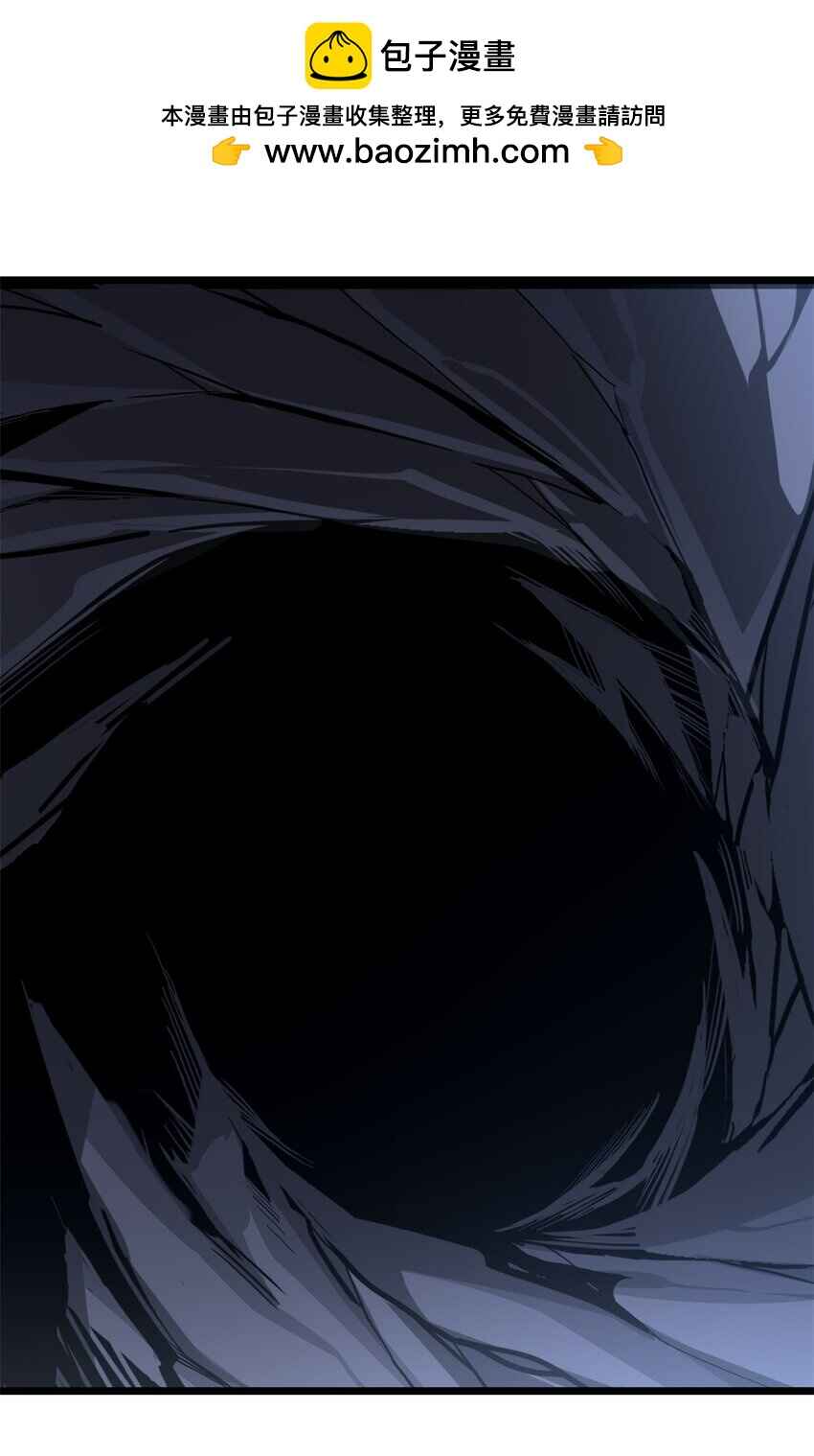 I Just Want to Game in Peace Chapter 110 - Page 3