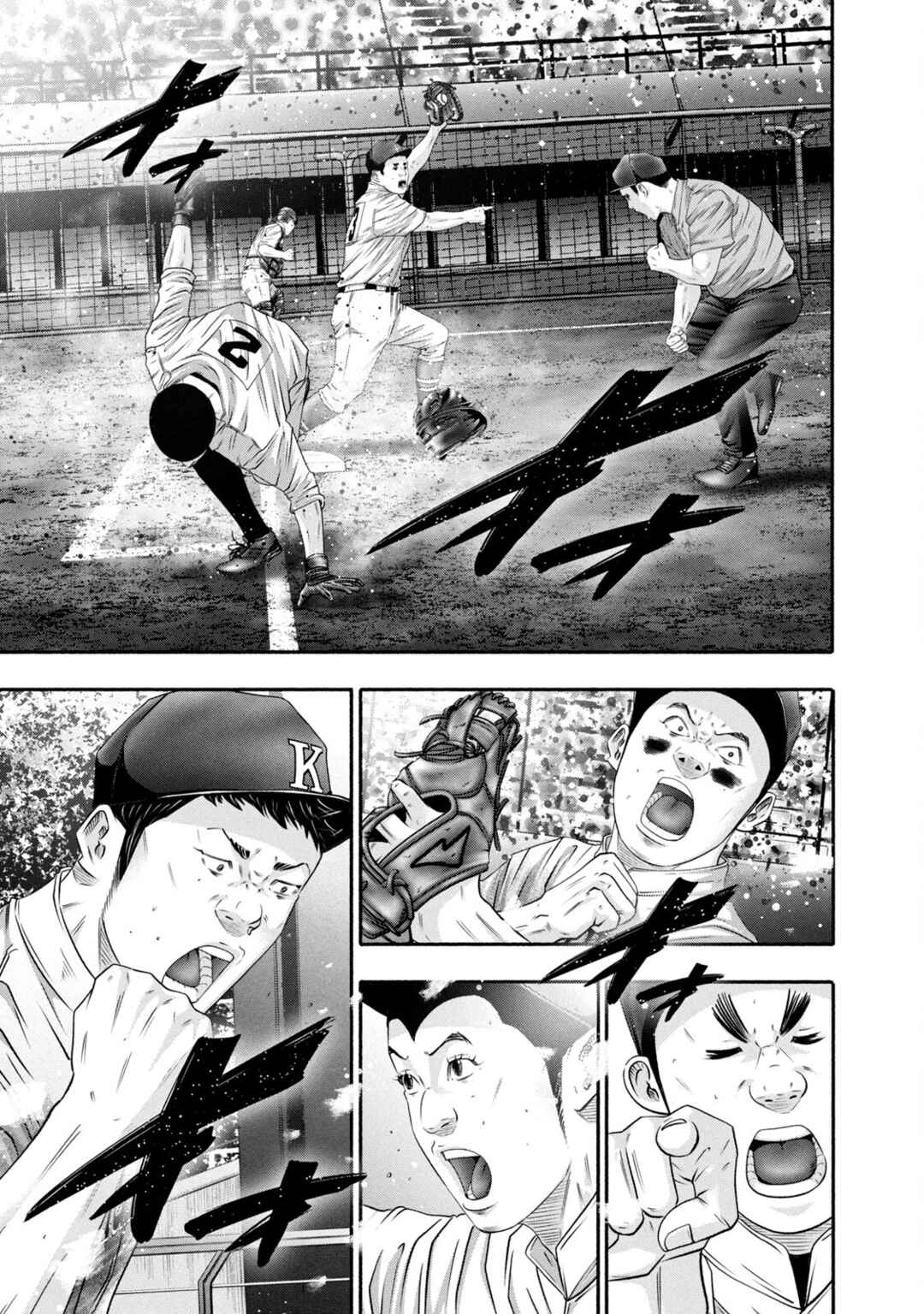 Battle Studies Chapter 449 - Page 11