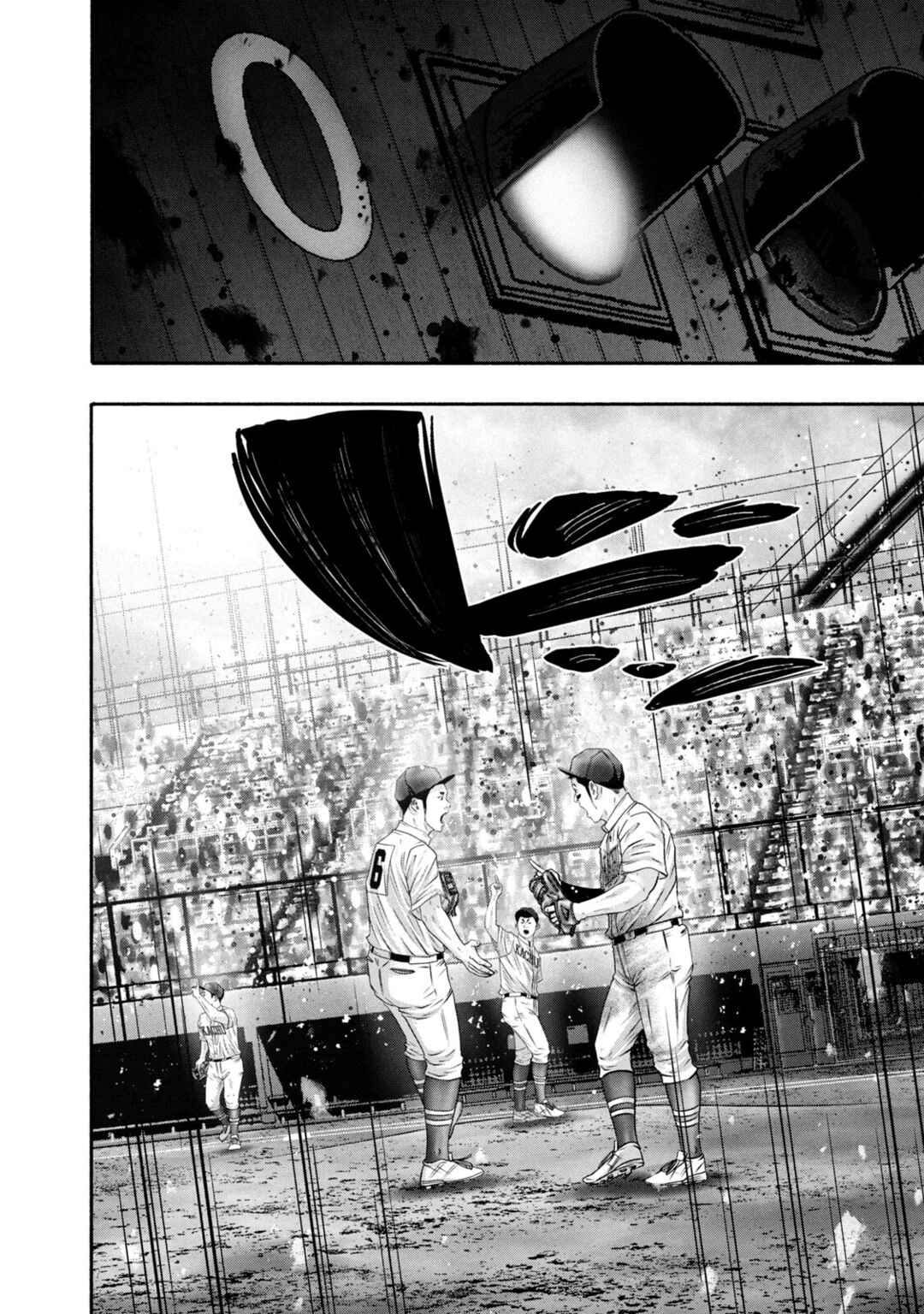 Battle Studies Chapter 449 - Page 12