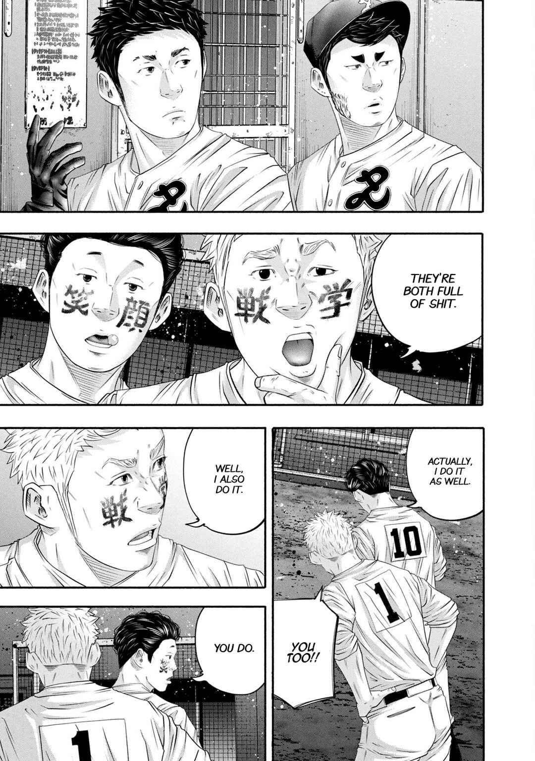 Battle Studies Chapter 449 - Page 15