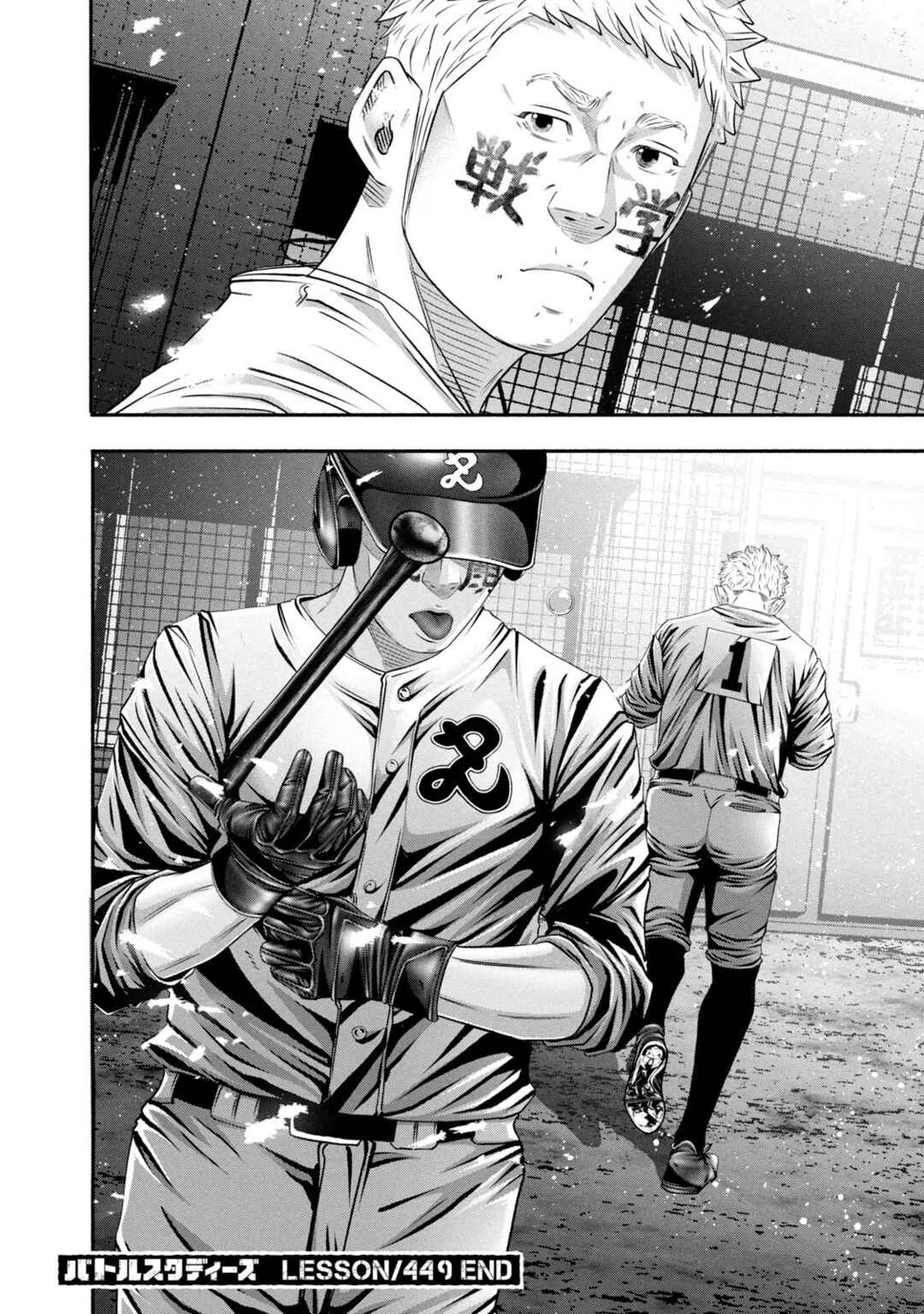 Battle Studies Chapter 449 - Page 18