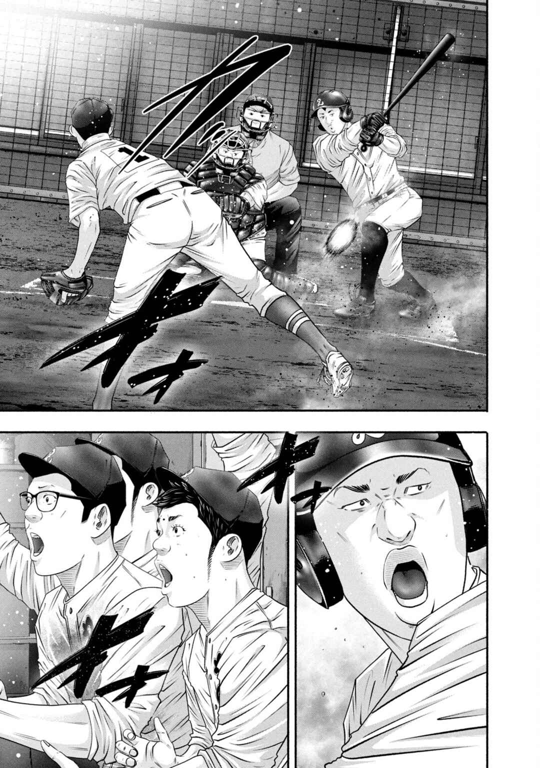 Battle Studies Chapter 449 - Page 7