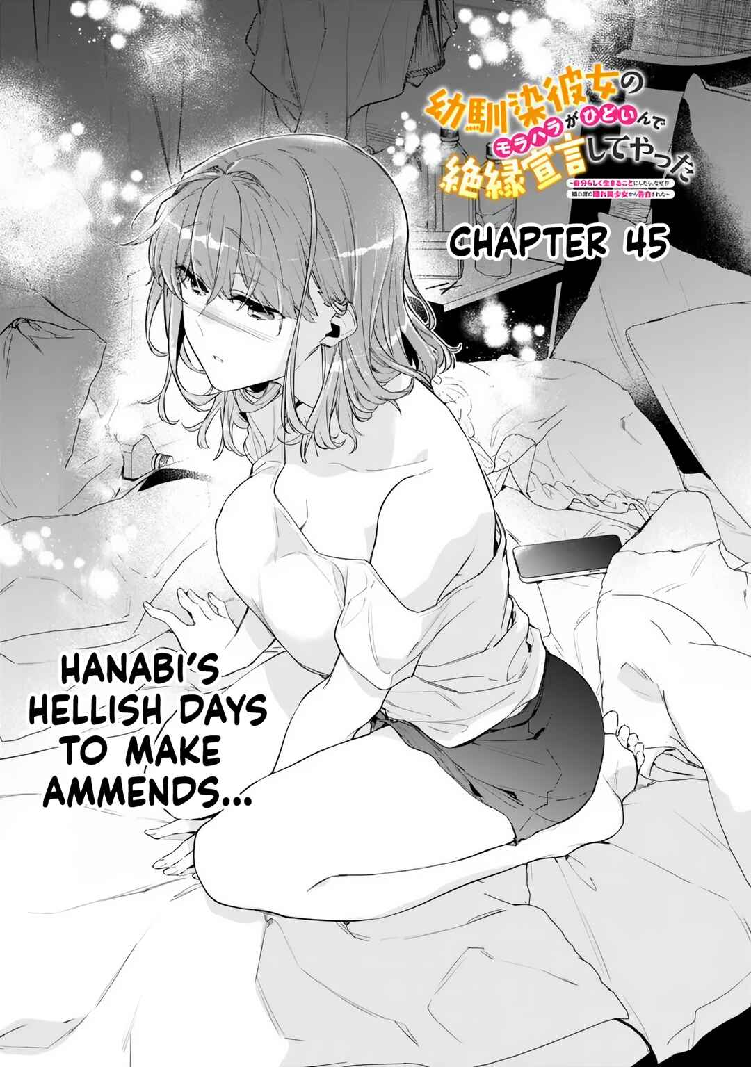 Osananajimi Kanojo no Morahara ga Hidoin de Zetsuen Sengen shite Yatta Chapter 45 - Page 1