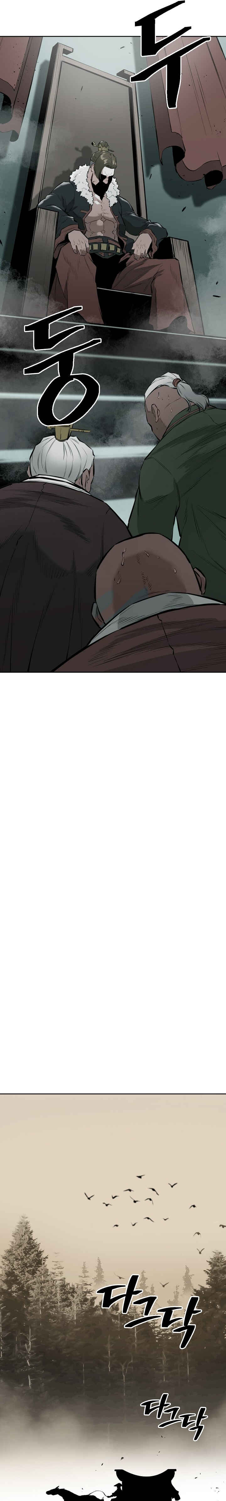 Wind Spirit Chapter 33 - Page 16
