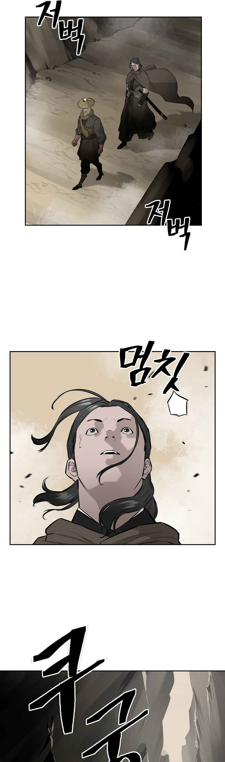 Wind Spirit Chapter 33 - Page 19