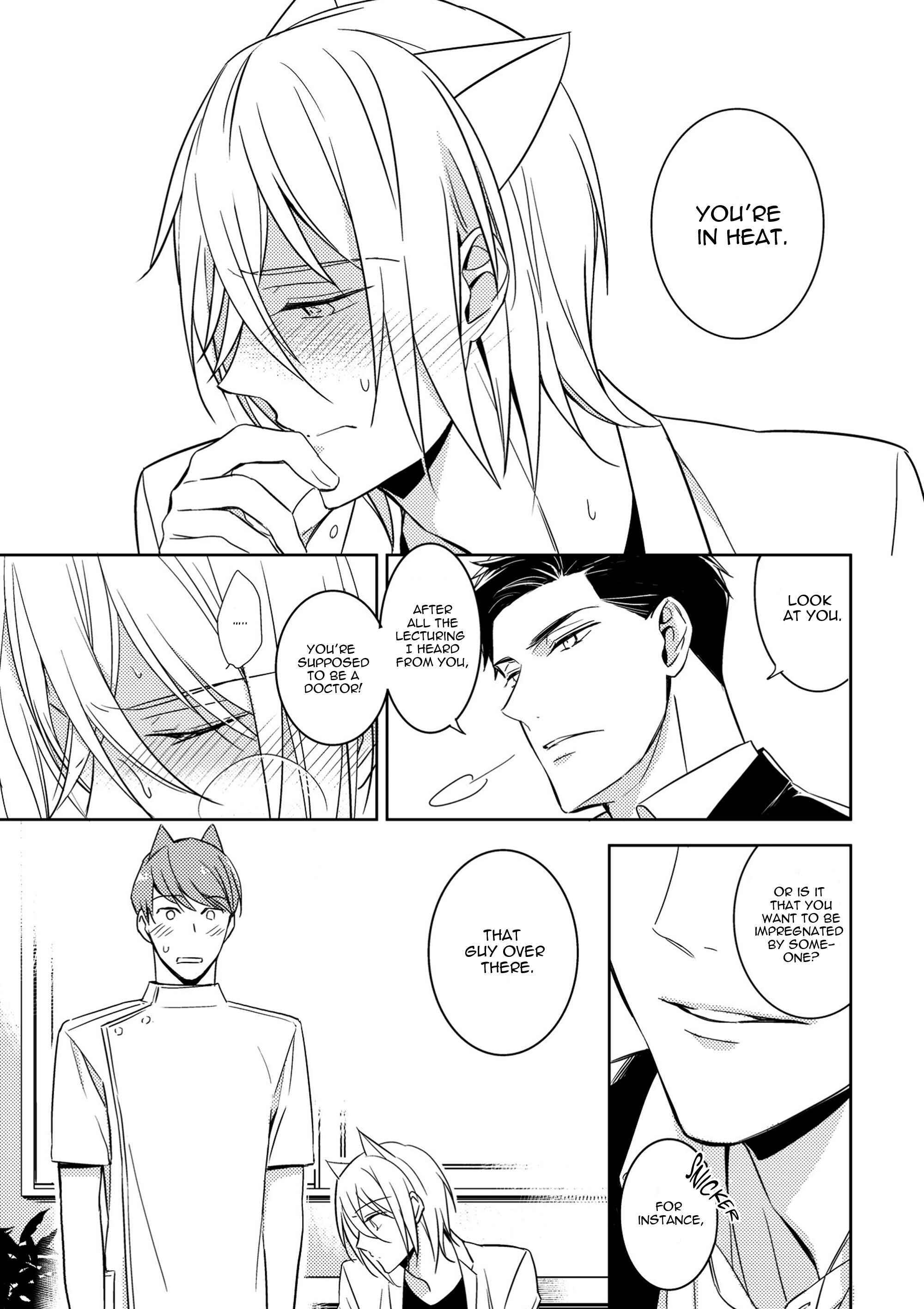 Kedamono Arashi Chapter 4 - Page 16