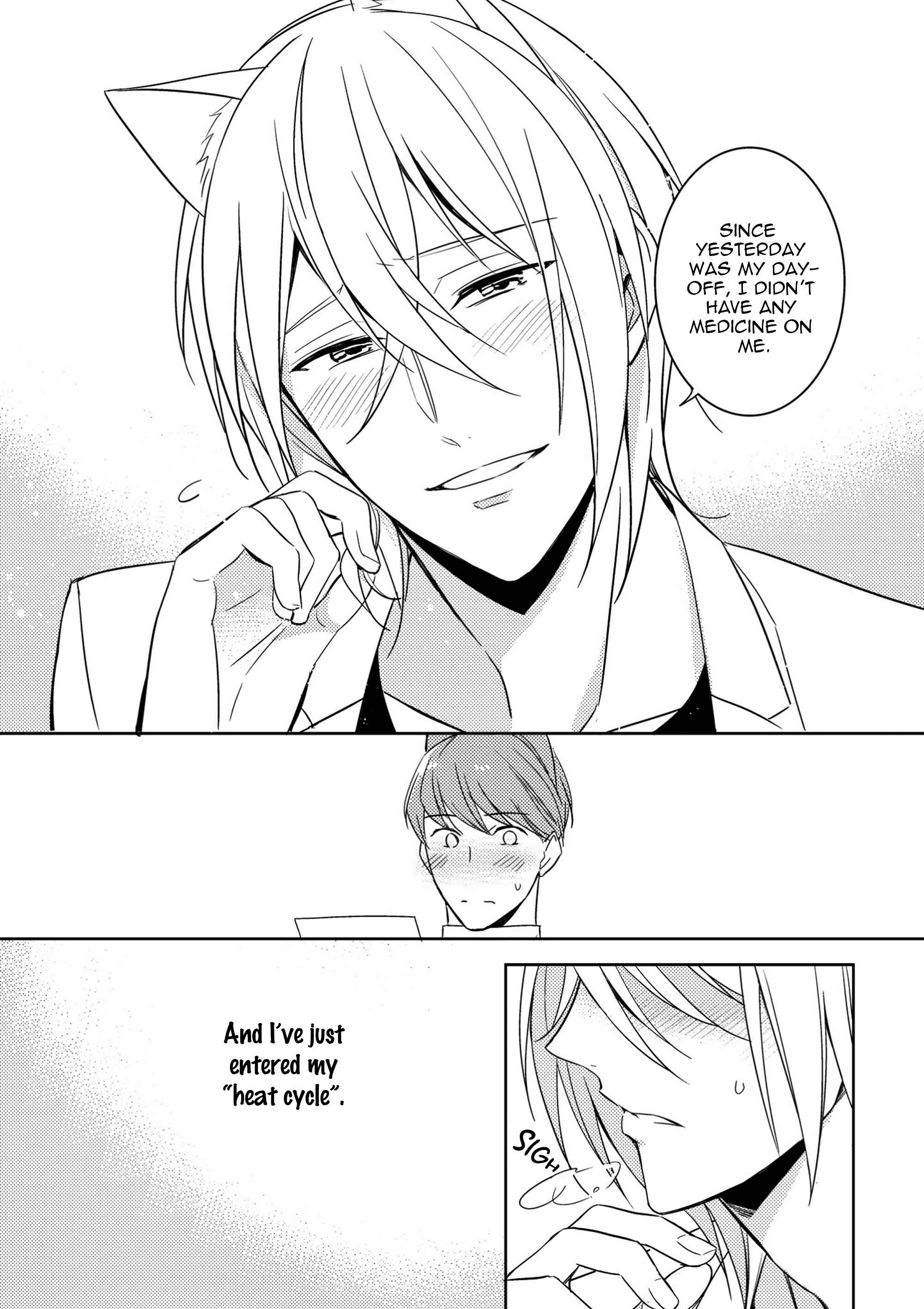 Kedamono Arashi Chapter 4 - Page 4
