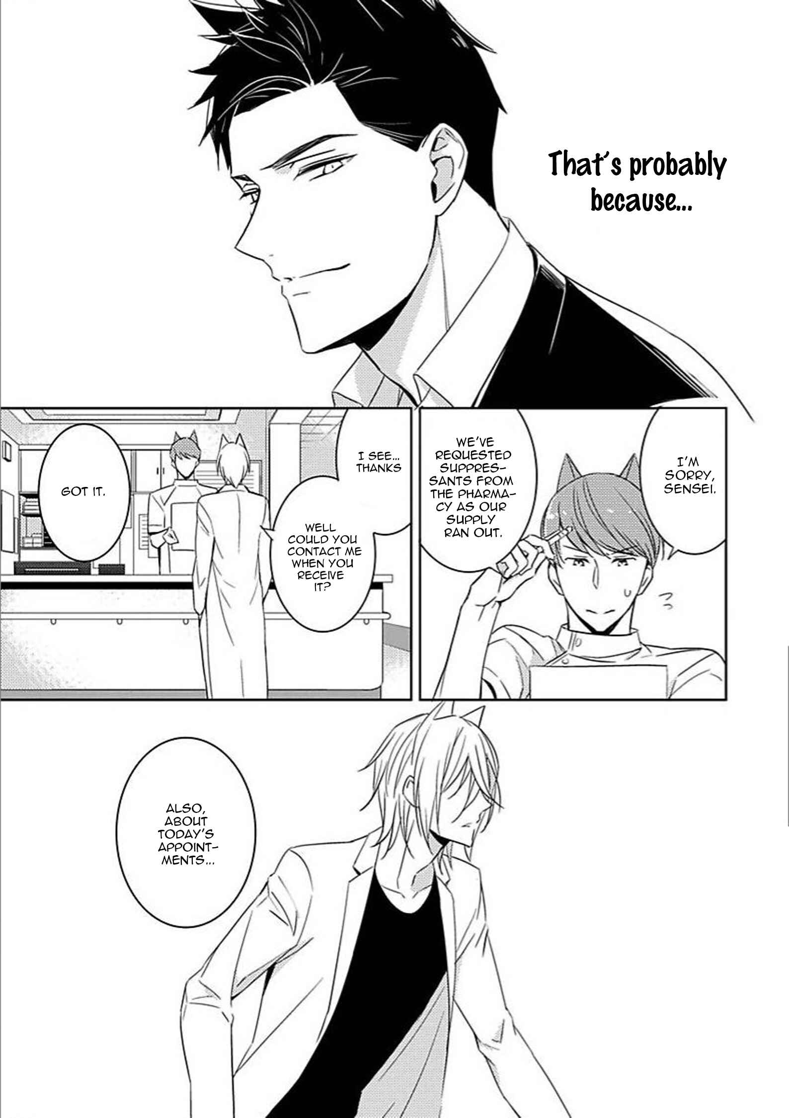 Kedamono Arashi Chapter 4 - Page 6