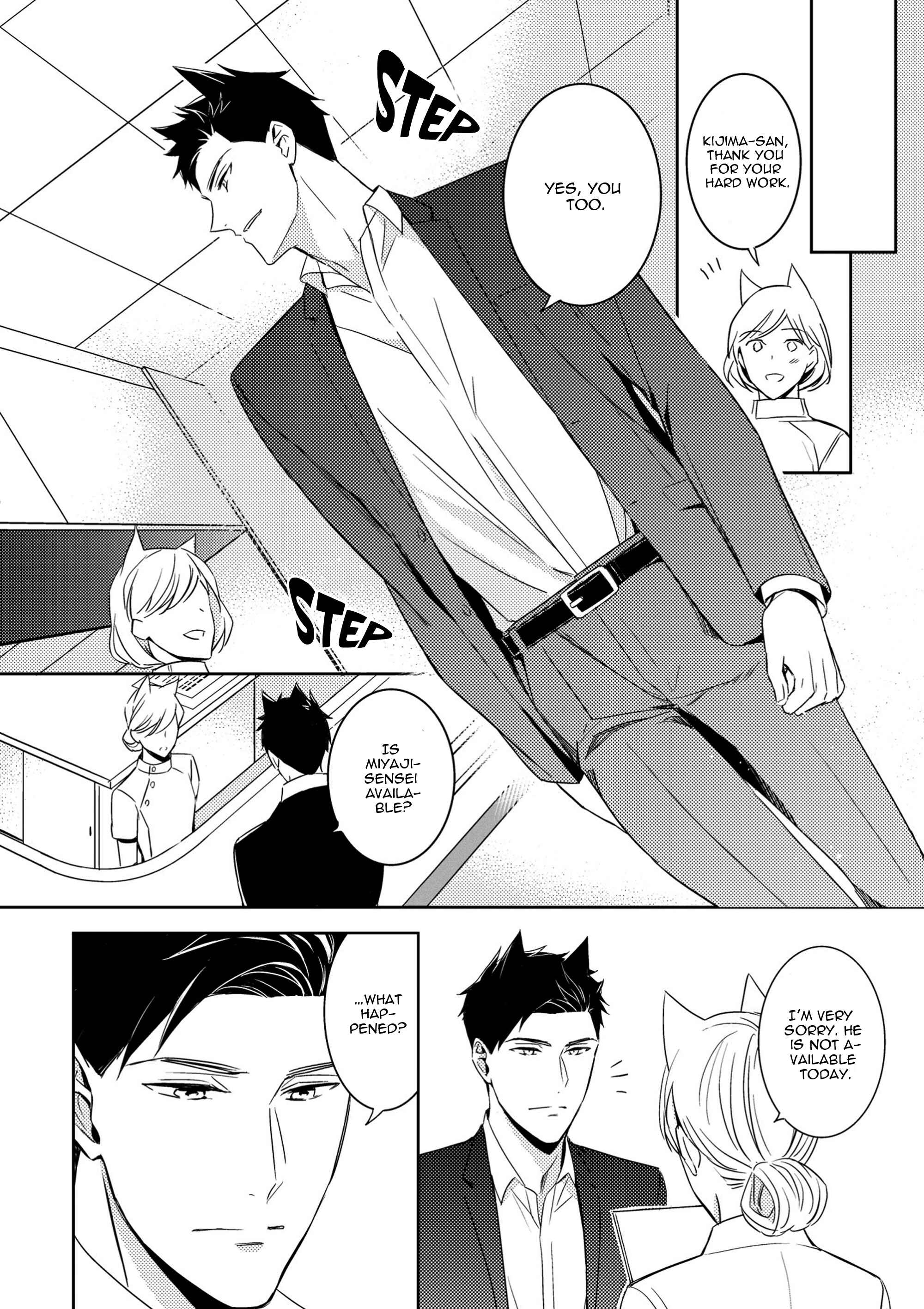 Kedamono Arashi Chapter 4 - Page 9