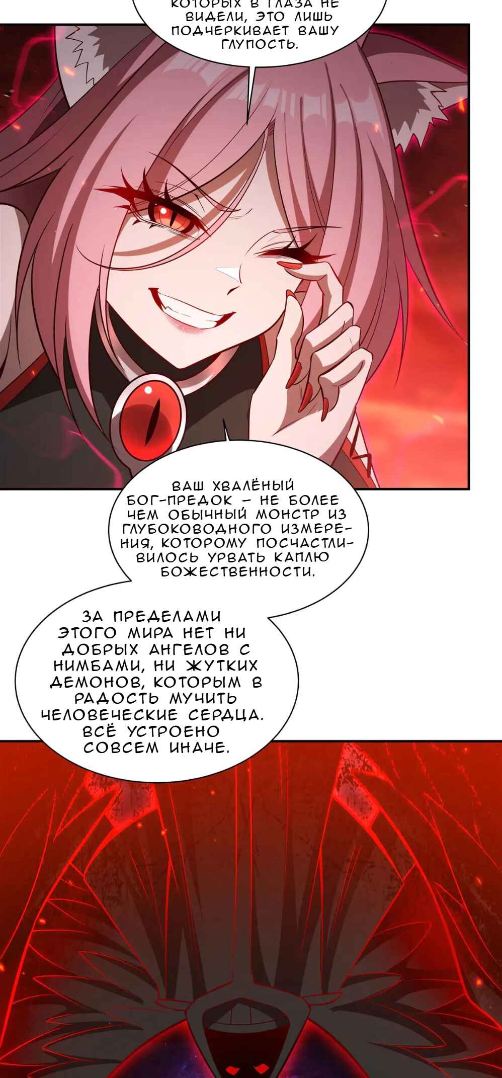Xuè Jī yǔ Qíshì Chapter 366 - Page 10