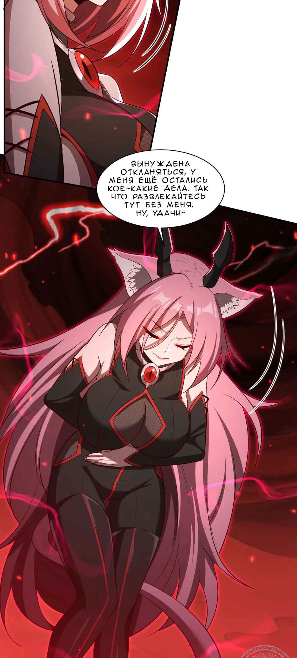 Xuè Jī yǔ Qíshì Chapter 366 - Page 15