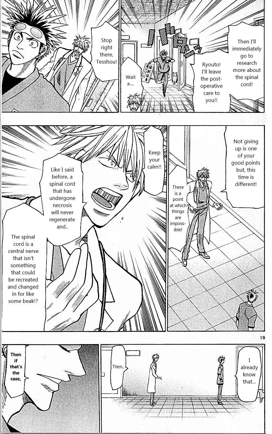 Wild Life Chapter 84 - Page 19
