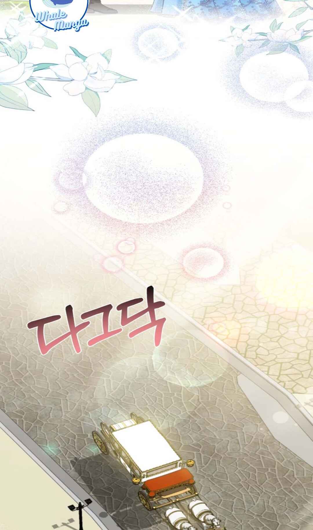 Jipchak Namjuga Nareul Juingongeuro Mandeureotda Chapter 5 - Page 29