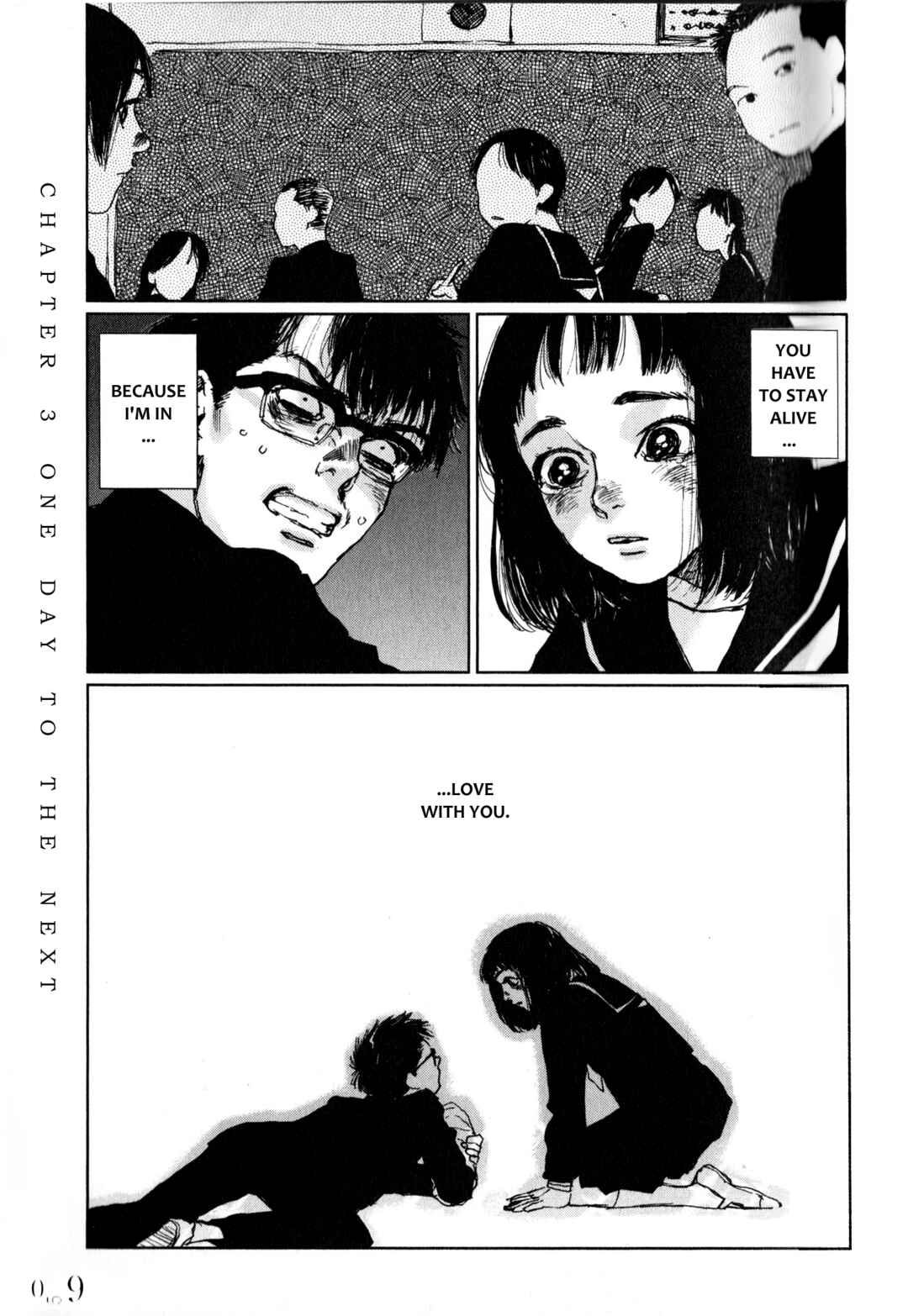 Watashi no Uchuu Chapter 2 - Page 24