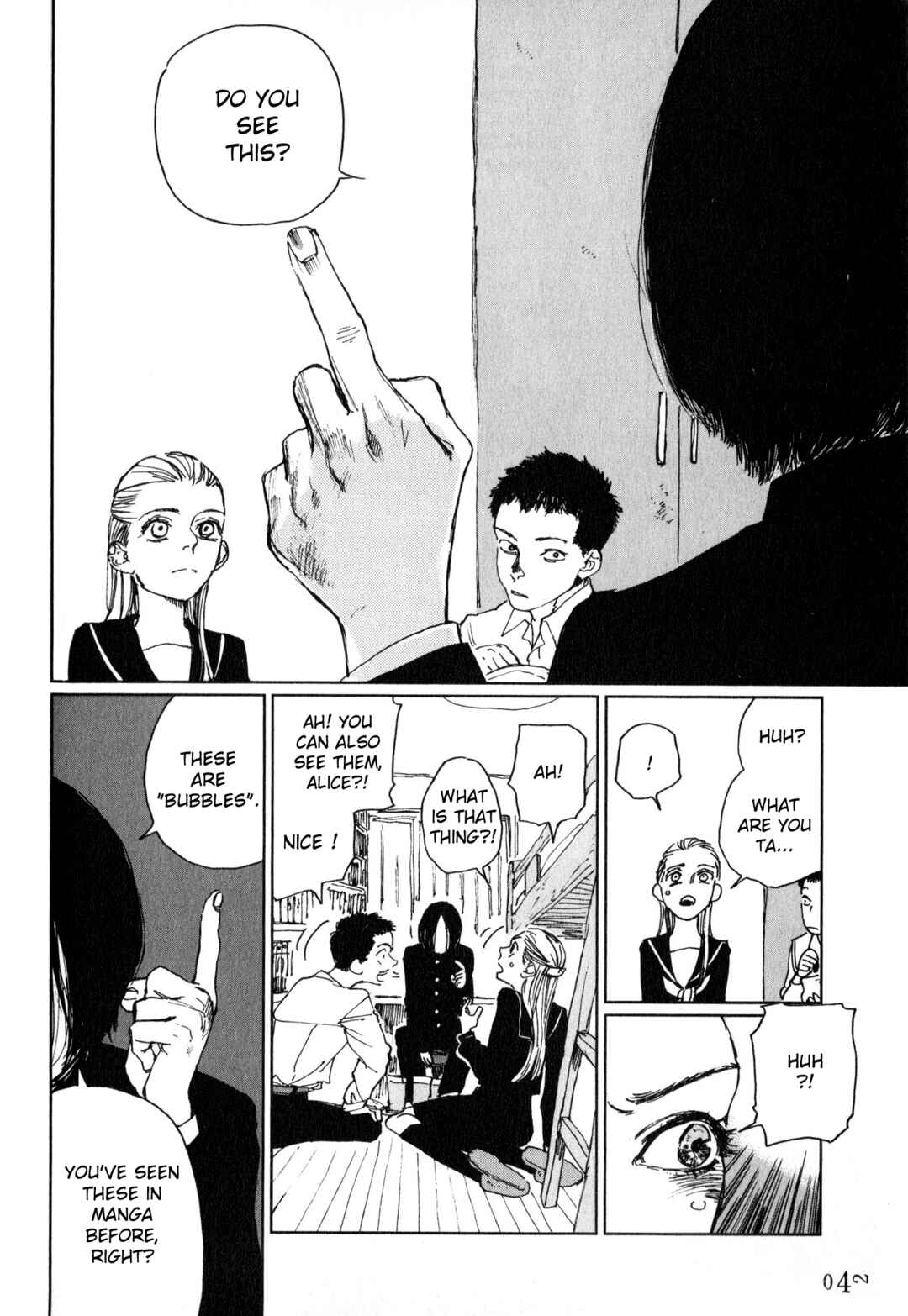 Watashi no Uchuu Chapter 2 - Page 7