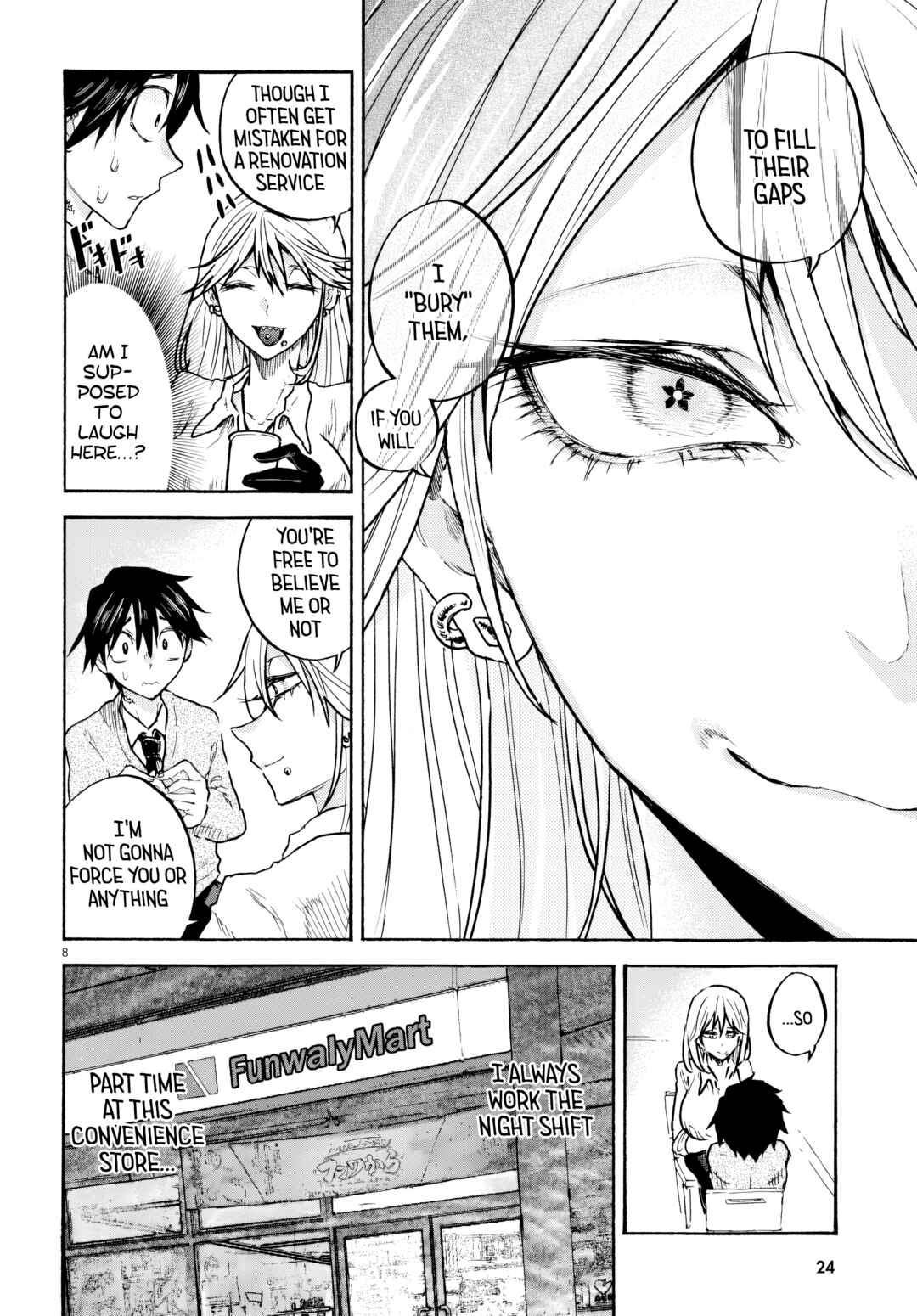 Sukimamono Chapter 1 - Page 11