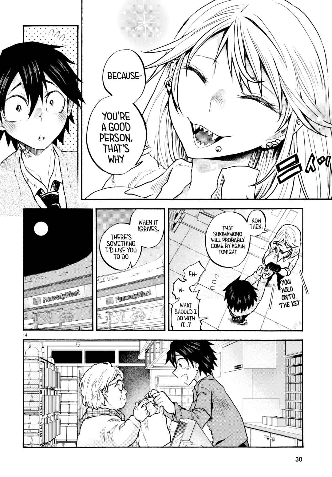 Sukimamono Chapter 1 - Page 17
