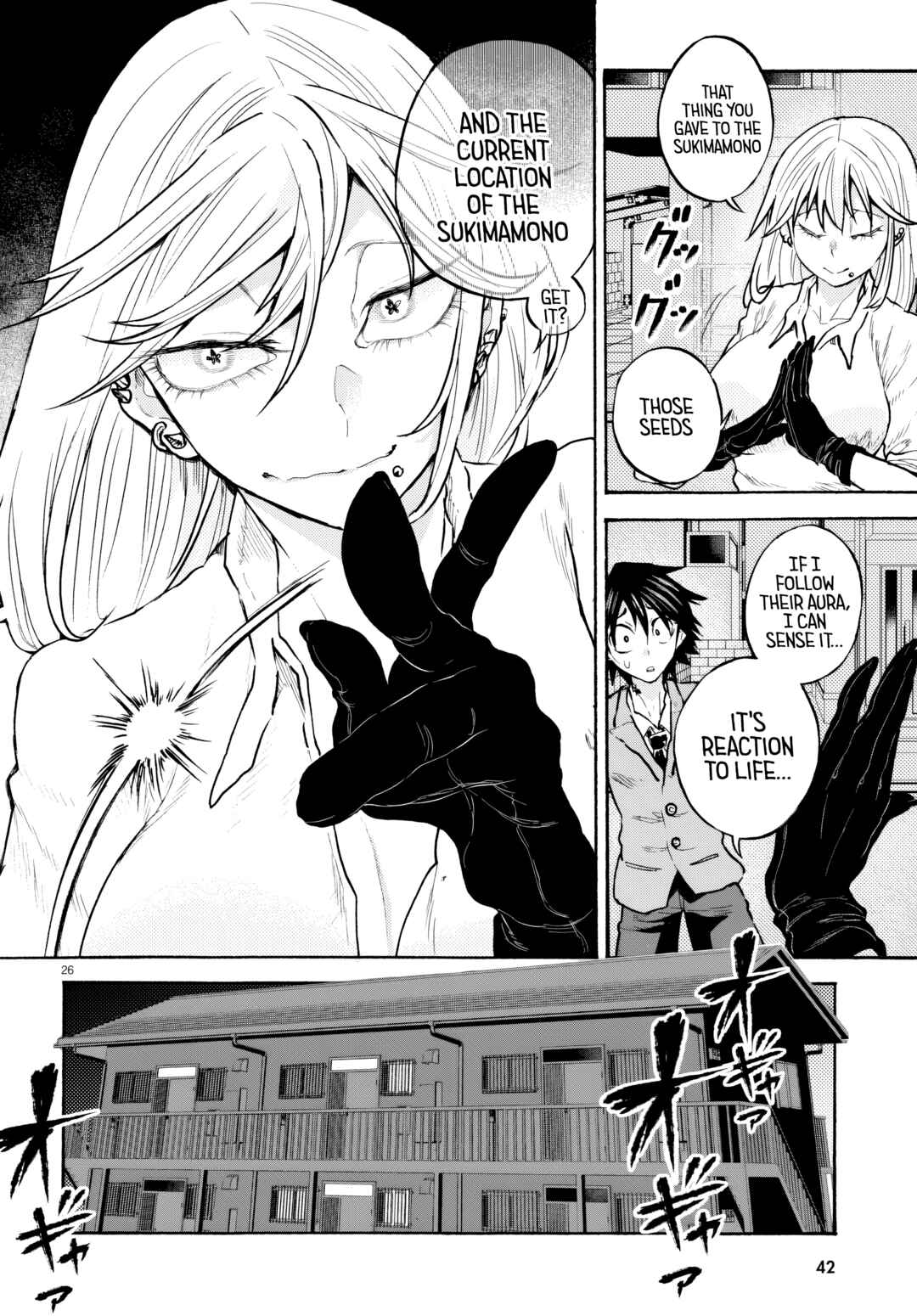 Sukimamono Chapter 1 - Page 29
