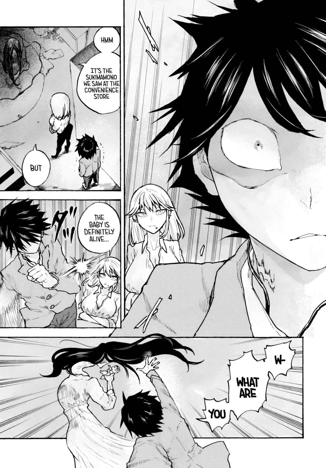 Sukimamono Chapter 1 - Page 34