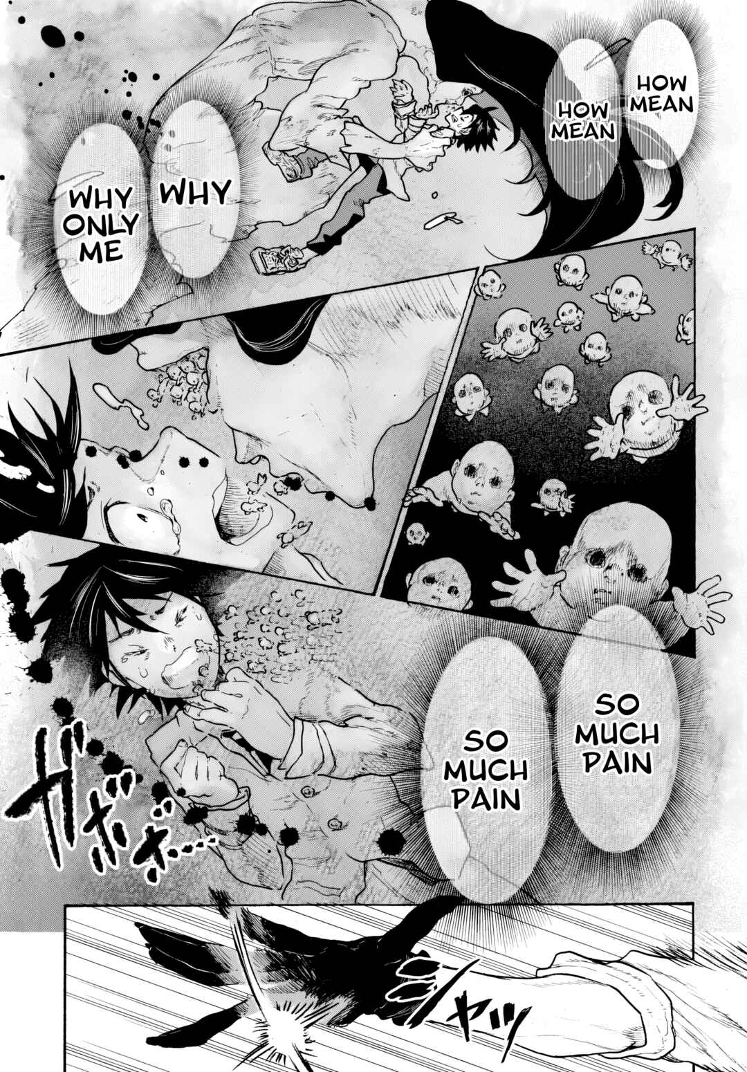 Sukimamono Chapter 1 - Page 40