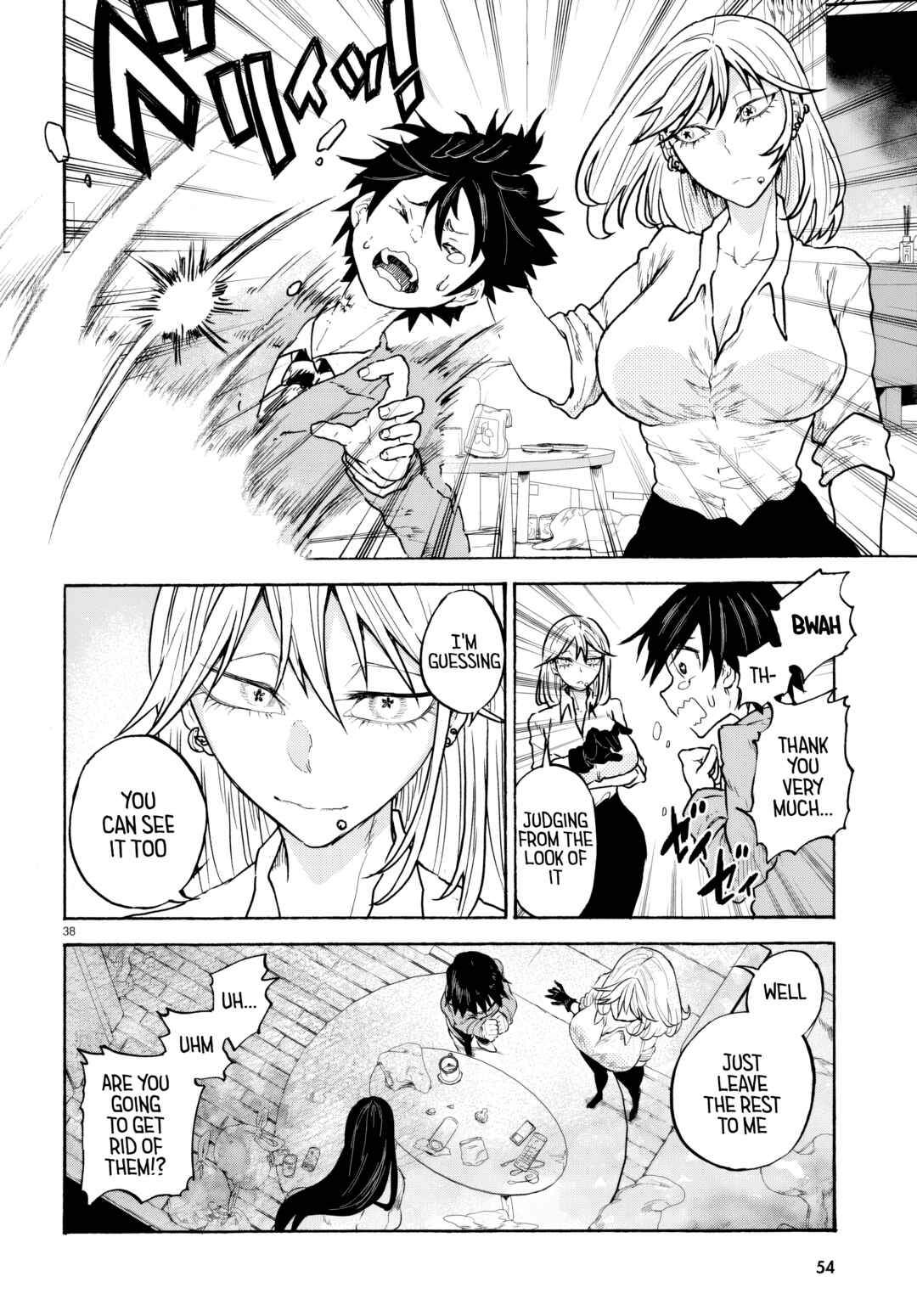 Sukimamono Chapter 1 - Page 41
