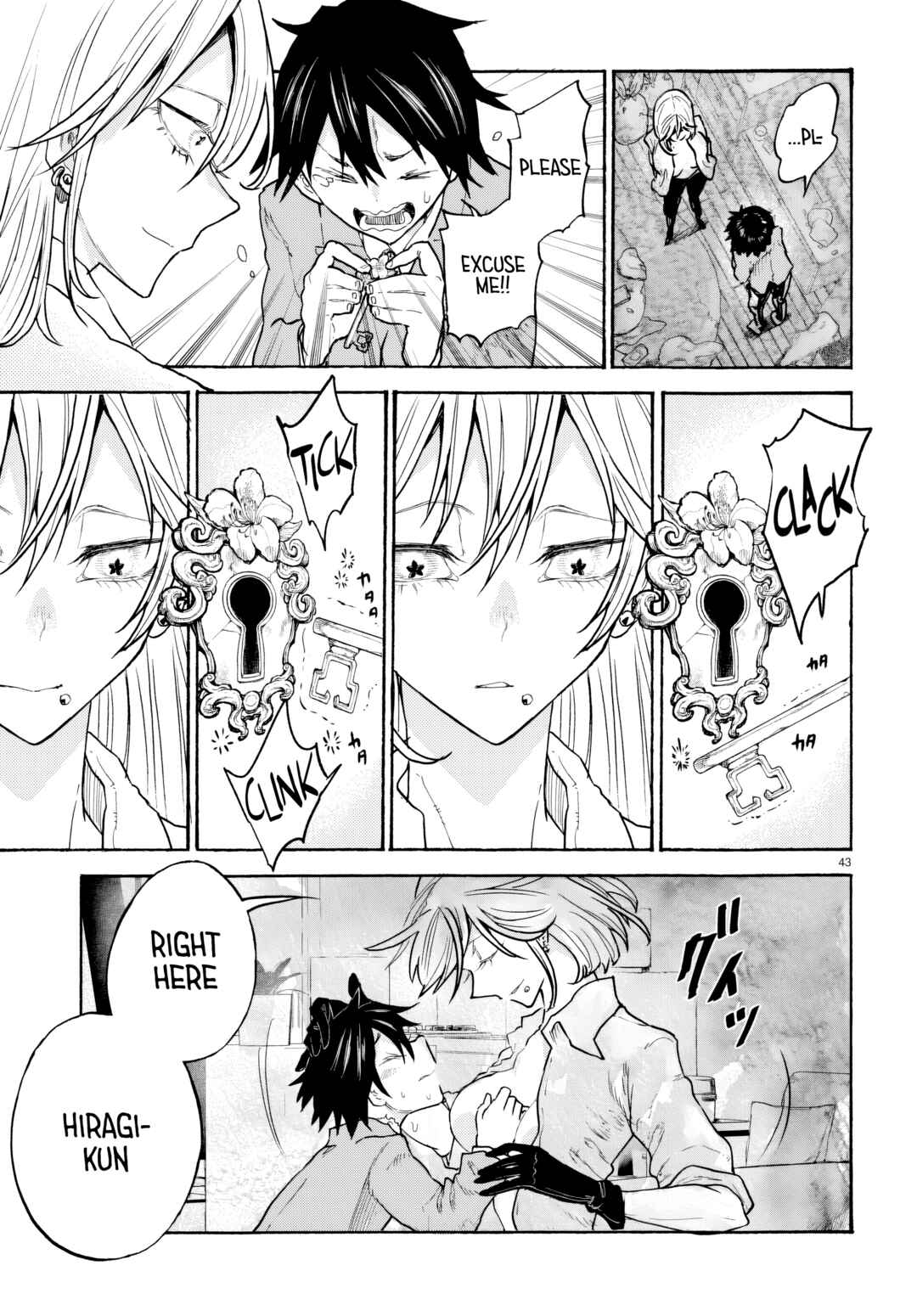 Sukimamono Chapter 1 - Page 46